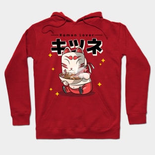 Ramen Lover Hoodie